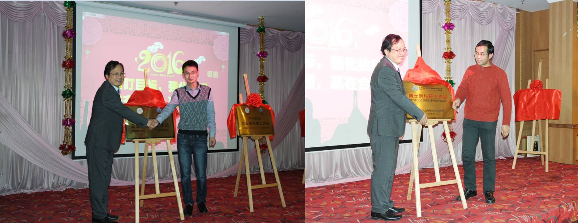 产学研深度结合，科技创新共发展 ——记江苏省企业研究生工作站、企业博士后科研工作站、南京大学能源研究院核磁共振联合实验室设立于苏州时搏官方网页版分析仪器