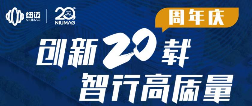 时搏官方网页版服务全球行-青岛站圆满举行！无锡站报名开启，速来！