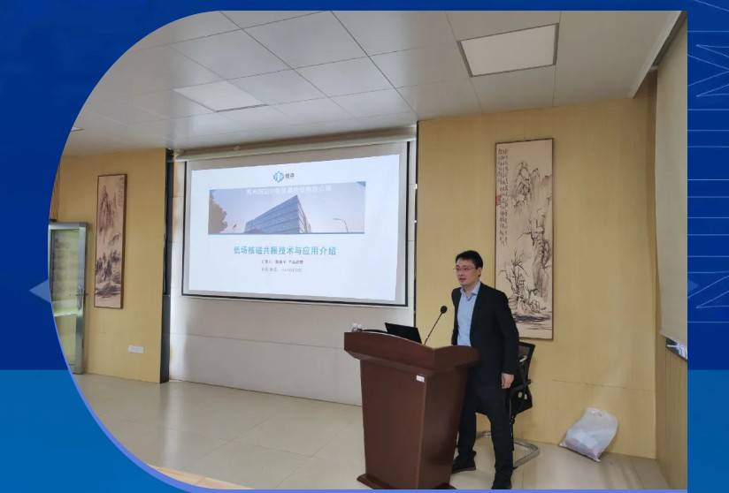 时搏官方网页版分析20周年庆|“质”敬责任之核磁共振技术交流沙龙-贺州学院（广西站）