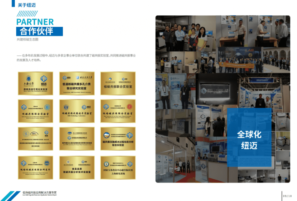 点赞！苏州时搏官方网页版分析省级荣誉再+1！