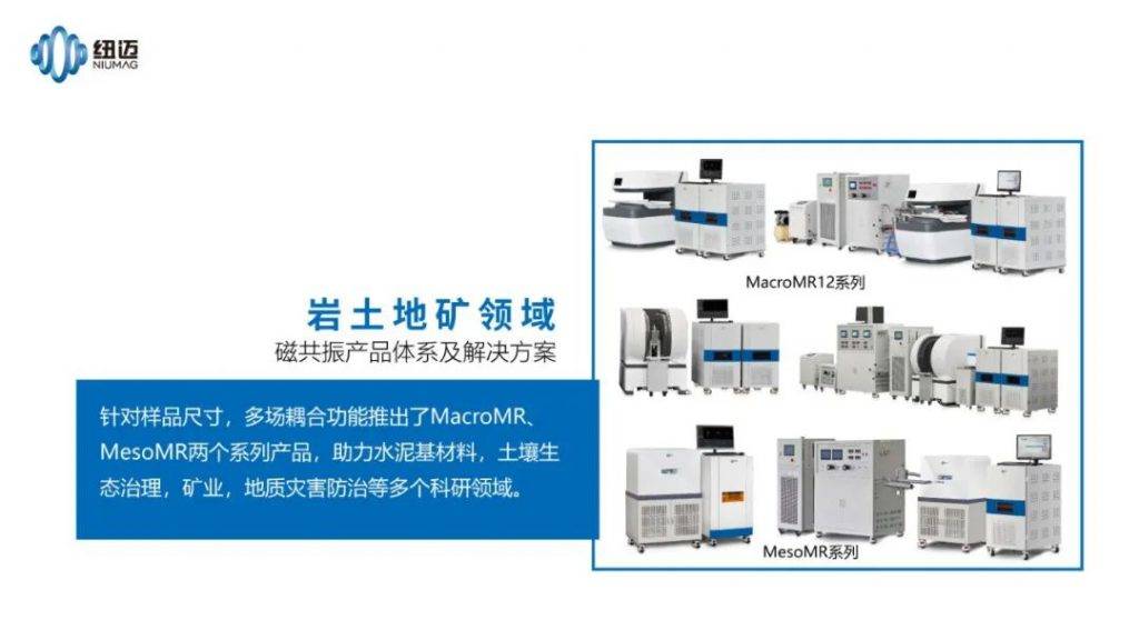 苏州时搏官方网页版分析参加第35届全国高校采矿工程专业学术年会