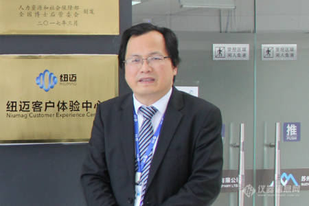 时搏官方网页版分析与低场核磁技术的“共振”