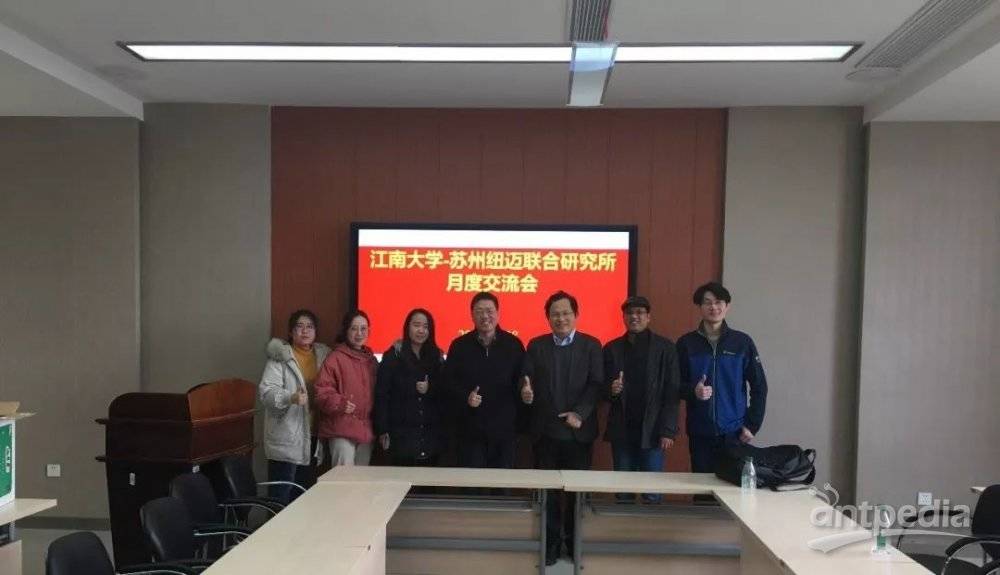 砥志研思！江南大学-苏州时搏官方网页版联合研究所第一届月度交流会圆满落幕
