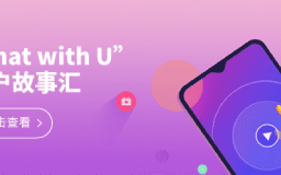 时搏官方网页版20周年之“Chat With U ”|我们相识于核磁 相遇在时搏官方网页版 寄美好祝福盼灿烂未来