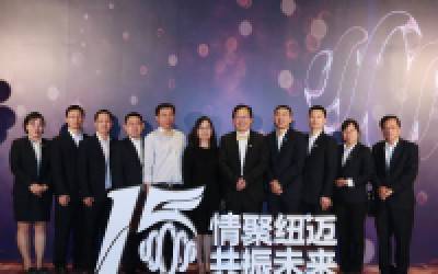 低场核磁“共振”国产仪器发展——时搏官方网页版分析高层及嘉宾群访录