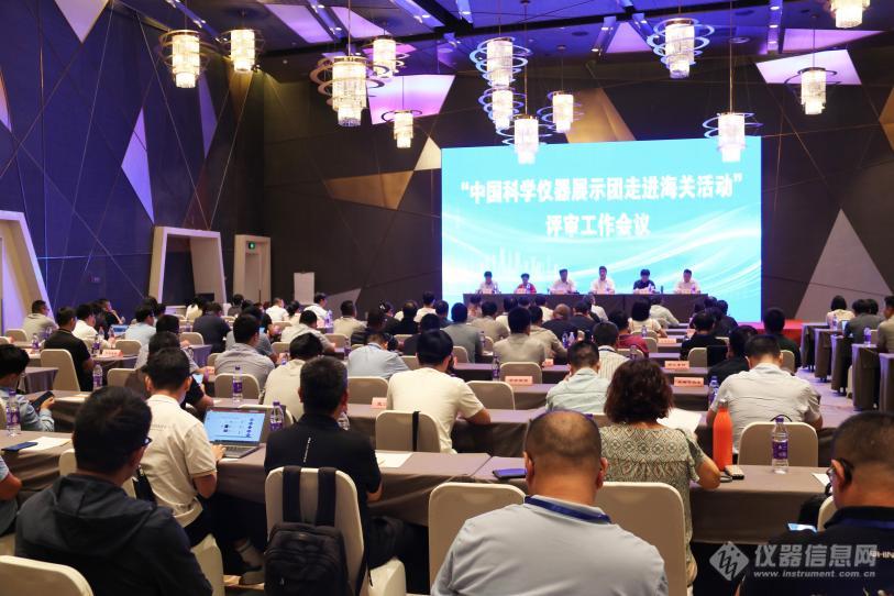 时搏官方网页版分析精彩亮相“中国科学仪器展示团走进海关活动”