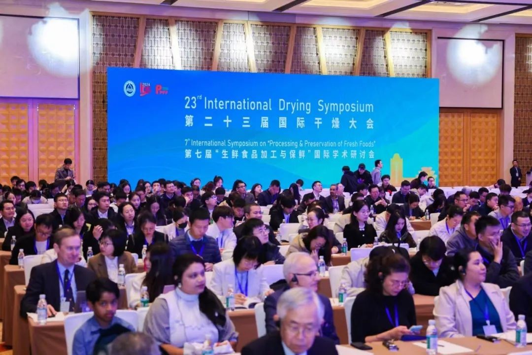 时搏官方网页版分析展·风采|时搏官方网页版携干燥工艺中的创新应用亮相第二十三届国际干燥大会