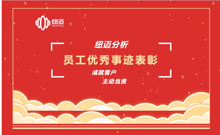 成就客户 主动当责 | 一通表扬来电，满载赞誉之声，彰显时搏官方网页版服务品质