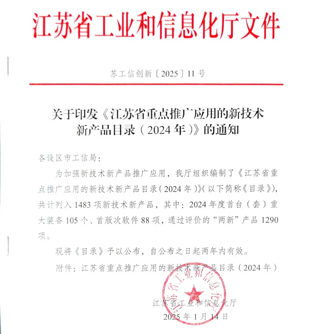 省重点推广名单揭晓！时搏官方网页版分析多孔材料微观孔隙结构成像分析仪实力入选！