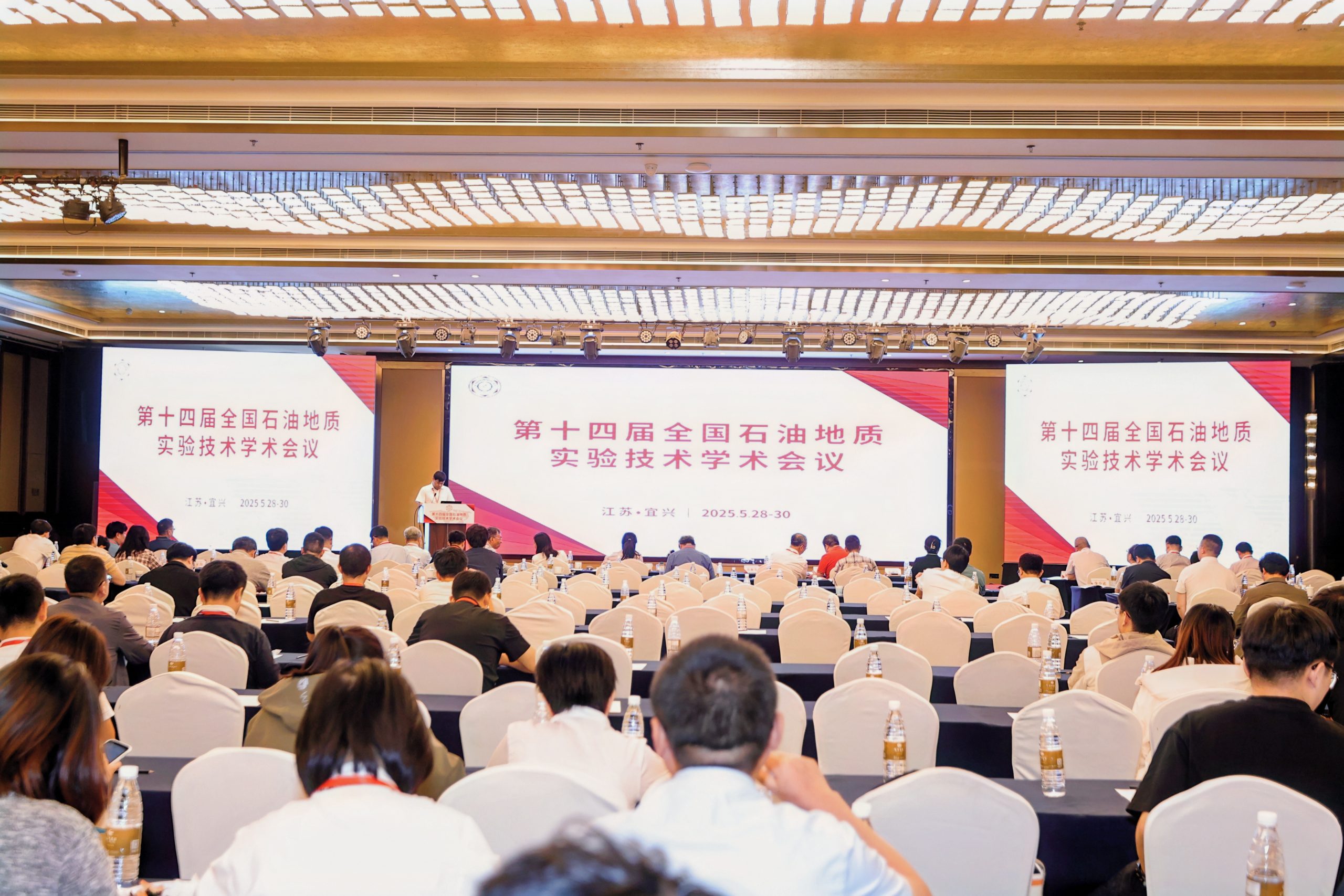 时搏官方网页版展风采|低场核磁闪耀全国石油地质实验技术交流会：破解深地勘探难题