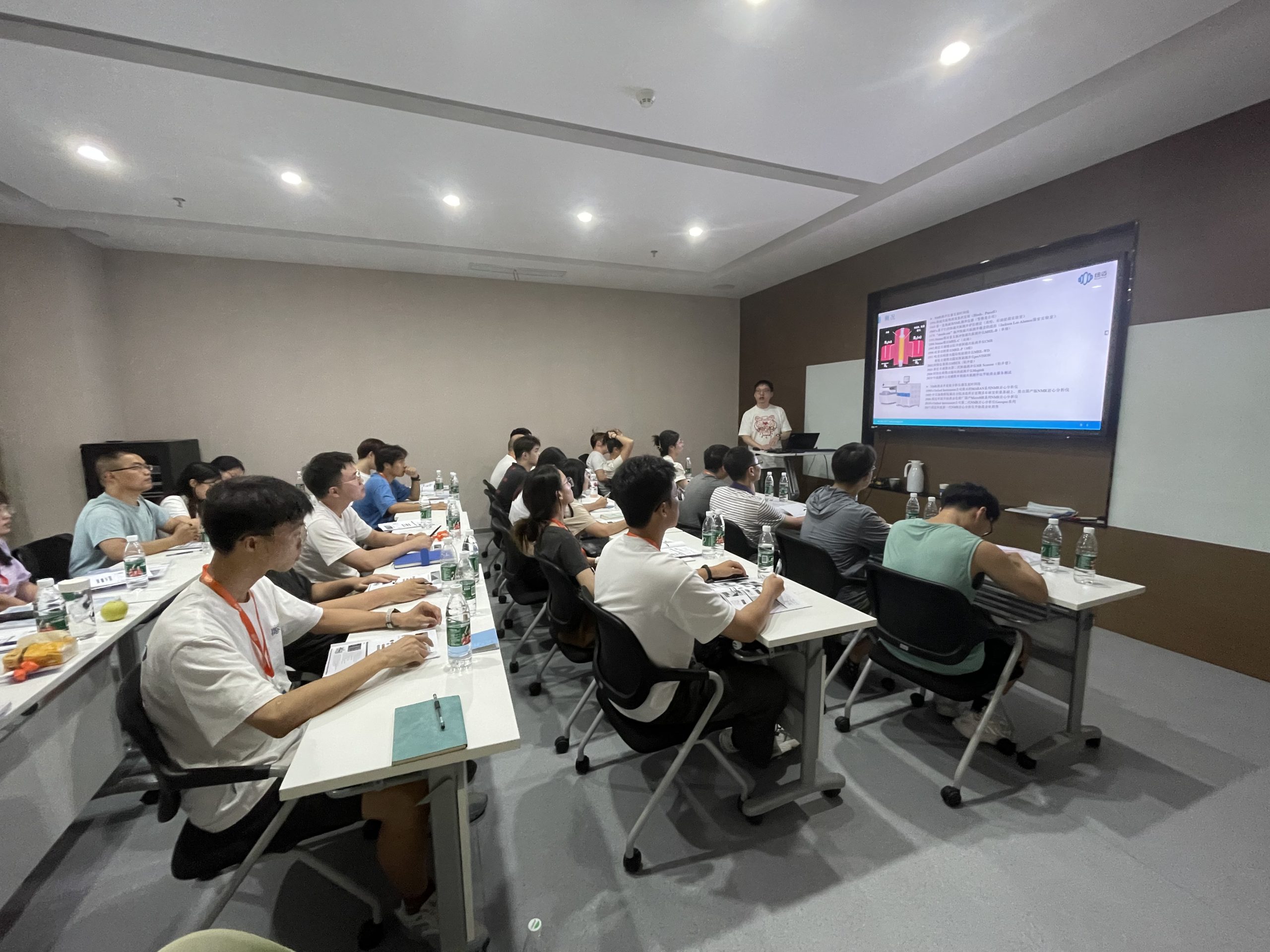 时搏官方网页版2025年第二届低场核磁共振应用培训班开班通知