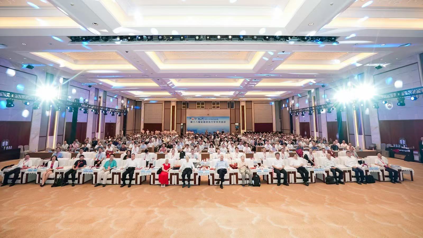 时搏官方网页版展风采|苏州时搏官方网页版亮相第十八届全国渗流力学学术会议，低场核磁技术引关注