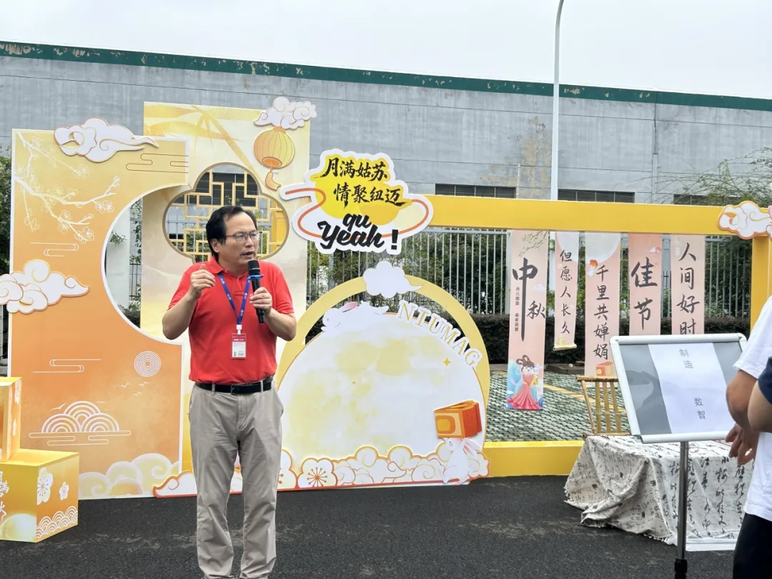 中秋游园会：月圆人团圆，相聚在时搏官方网页版