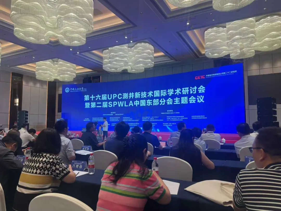 时搏官方网页版展风采 | 时搏官方网页版参展第十六届 UPC 测井新技术国际学术研讨会，两款核磁共振设备破解油田勘探难题