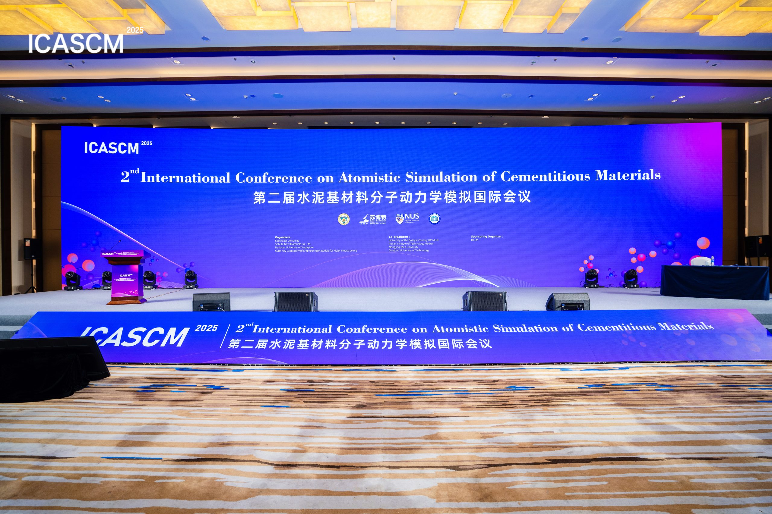 时搏官方网页版展风采|时搏官方网页版分析亮相ICASCM2025：低场核磁技术赋能水泥基材料多尺度研究新突破