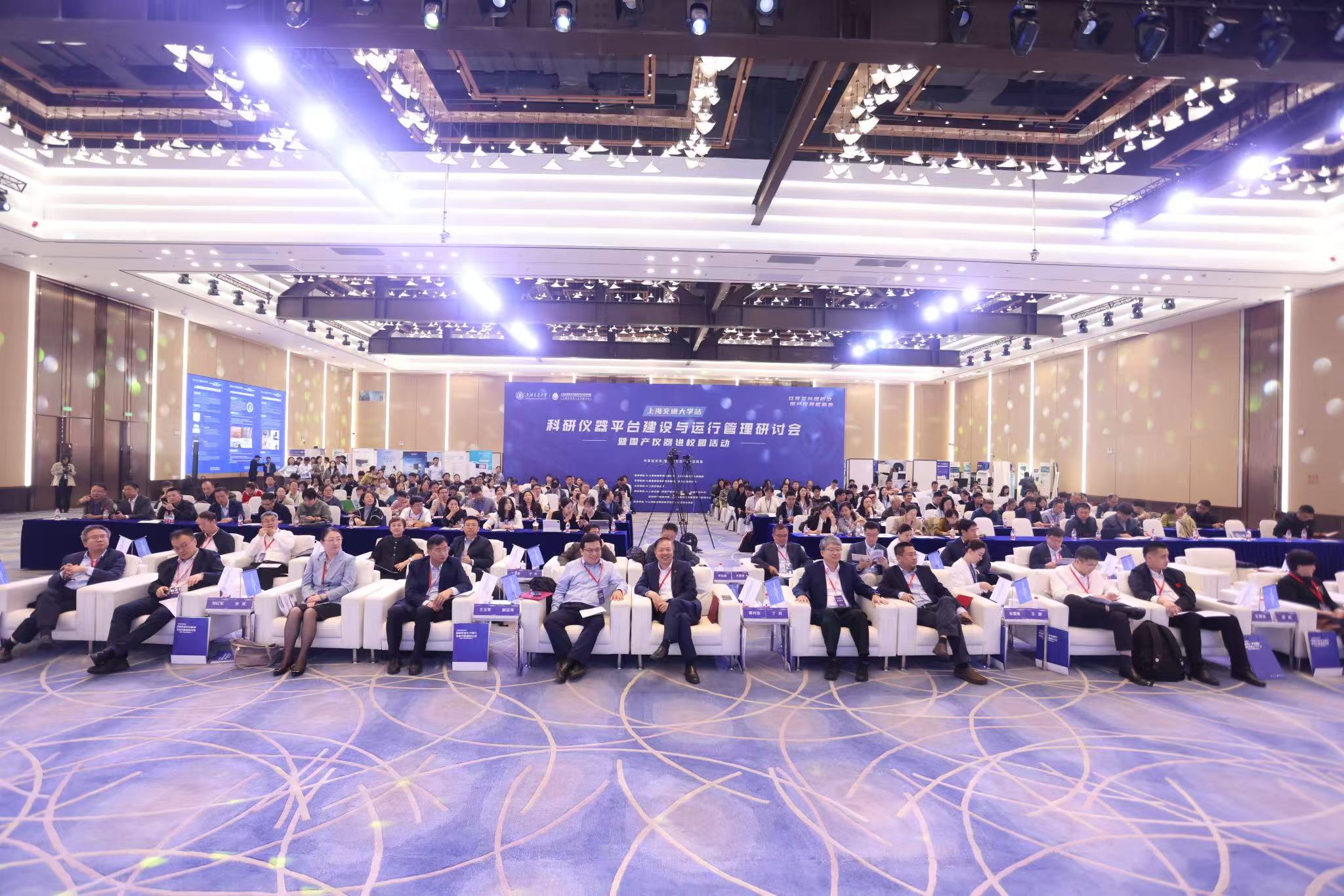 聚焦国产仪器创新力量，时搏官方网页版分析亮相上海交大科研仪器平台建设与运行管理研讨会