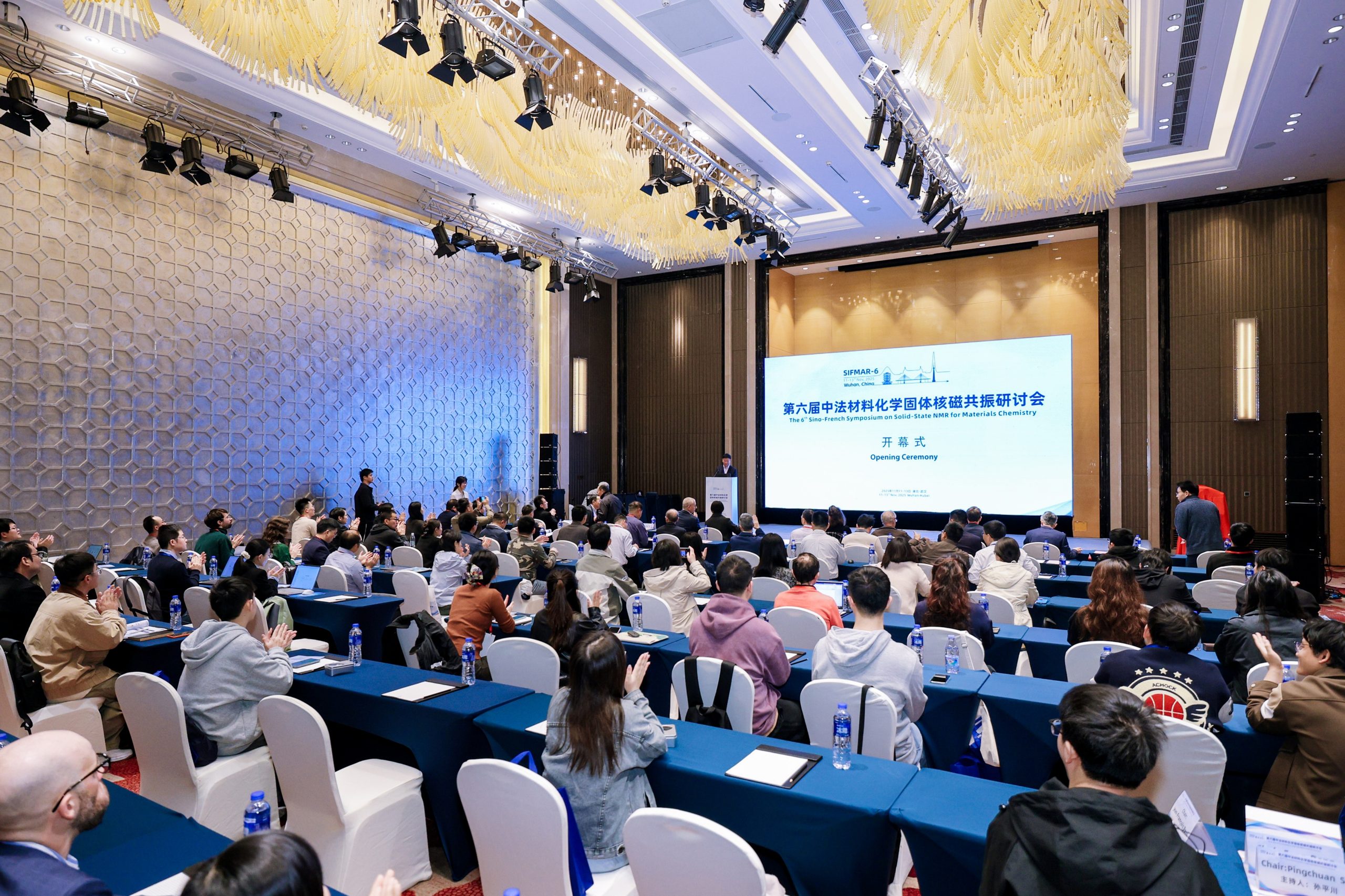 磁场之上，洞见微观世界 | 时搏官方网页版邀您共聚2025中法材料化学固体磁共振国际研讨会