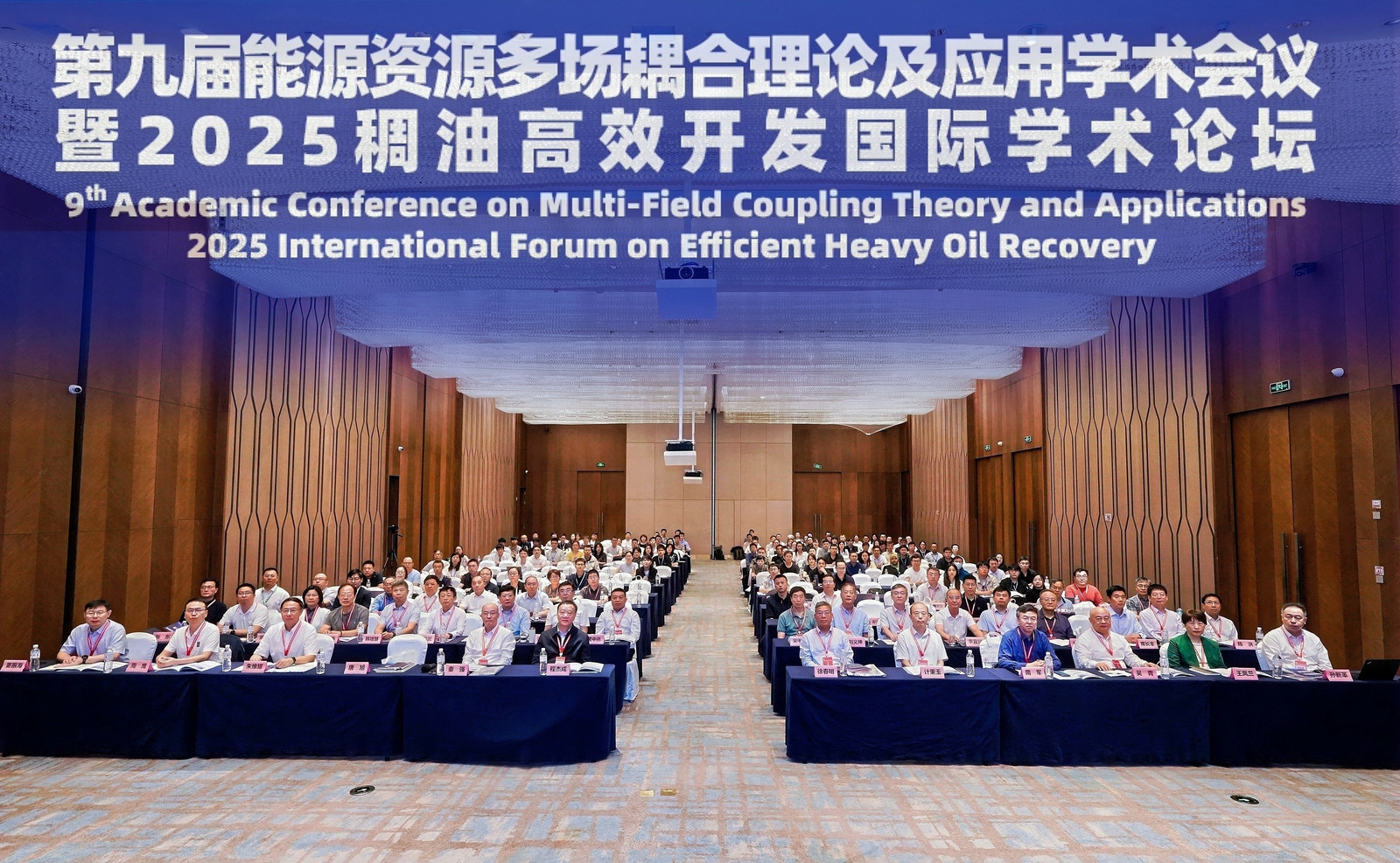 时搏官方网页版展风采|时搏官方网页版分析亮相第九届能源资源多场耦合会议，低场核磁技术助力绿色高效开发